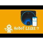 Робот-пылесос HOBOT Legee-7