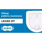 Робот-пылесос HOBOT Legee-7