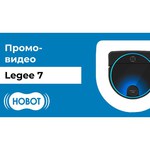 Робот-пылесос HOBOT Legee-7