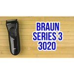 Бритва Braun 3020s Series 3 Black