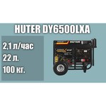 Huter DY6500LX-электростартер и пультом