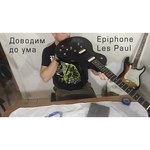 Epiphone LES PAUL STUDIO LT Ebony электрогитара