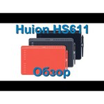 HUION Графический планшет Huion HS611 Grey