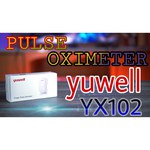 Пульсоксиметр Yuwell YX102