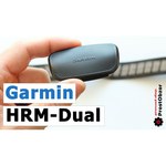 Garmin Пульсометр GARMIN HRM-Dual