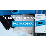Нагрудный пульсометр Garmin монитор сердечного ритма HRM-Swim