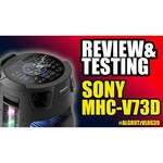 Минисистема Sony MHC-V73D