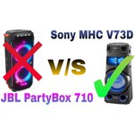 Минисистема Sony MHC-V73D