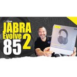 Jabra Evolve2 85, Link380c Stereo Stand Beige [28599-999-888] - Беспроводная стерео гарнитура, MS, USB-C