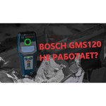 BOSCH Детектор Bosch GMS 120 Professional