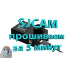 Экшн-камера SJCAM sj8_air