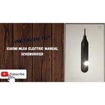 Электрическая отвертка Xiaomi Mijia Electric Screwdriver