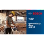 BOSCH Дисковая пила Bosch GKS 140