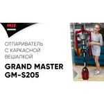 Отпариватель Grand Master GM S205 Professional Red