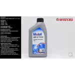 MOBIL Трансмиссионное масло Mobil ATF LT 71141 20л