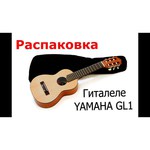 YAMAHA Yamaha GL1