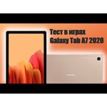 Планшетный компьютер Samsung Galaxy Tab A7 10.4 SM-T505 32Gb LTE Тёмно-серый