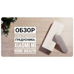 Бесконтактный термометр Xiaomi iHealth Thermometer, White CN