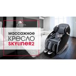 Casada SkyLiner 2 Массажное кресло Черное