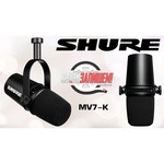 USB микрофон Shure MV7-K