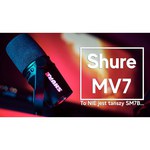 USB микрофон Shure MV7-K