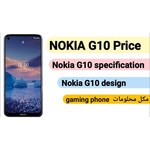 Сотовый телефон Nokia G10 (TA-1334) 3/32GB Purple