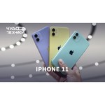 Смартфон Apple iPhone 11 64GB, белый, Slimbox