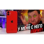 Смартфон Apple iPhone 11 64GB, белый, Slimbox