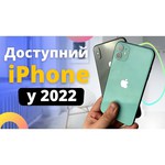 Смартфон Apple iPhone 11 64GB, белый, Slimbox