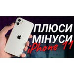 Смартфон Apple iPhone 11 64GB, белый, Slimbox