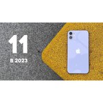 Смартфон Apple iPhone 11 64GB, белый, Slimbox