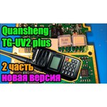 QuanSheng Рация Quansheng TG-UV2 PLUS 10 Ватт