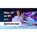 Моноблок Apple iMac 24" 2021 Z12Y000BV M1 8-core CPU 8-Core GPU/16GB/256GB Pink