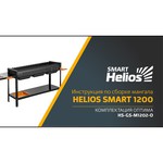 HELIOS Helios мангал для дачи smart-1200 оптима hs-gs-m1202-o