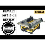 DeWALT Подставка для DeWalt DW745