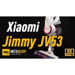 Пылесос Xiaomi Jimmy JV53
