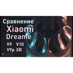 Пылесос Xiaomi Dreame V10 белый