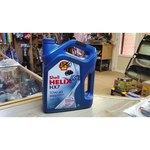 Полусинтетическое моторное масло SHELL Helix HX7 10W-40