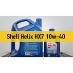Полусинтетическое моторное масло SHELL Helix HX7 10W-40