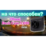 Видеорегистратор 70mai Dash Cam A400