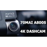 Видеорегистратор 70mai A800S 4K Dash Cam + RC06 set, 2 камеры, GPS