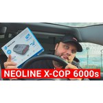 Сигнатурный радар-детектор Neoline X-COP 6000s