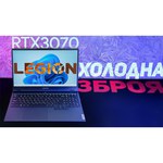 Ноутбук Lenovo Legion 5 15ACH6H 82JU000XRU