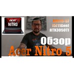 Ноутбук Acer Nitro 5 AN515-57-56UQ (NH.QBVER.008) черный