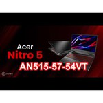 Ноутбук Acer Nitro 5 AN515-57-50FB (NH.QBVER.009) черный