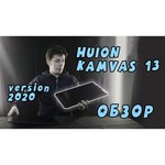 HUION Графический планшет Huion Kamvas 13 Green
