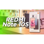 Смартфон Xiaomi Redmi Note 10S 6/128GB Onyx Gray