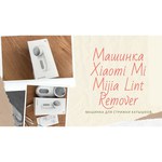 Машинка для удаления катышков Xiaomi Deerma Rechargeable Lint Remover DEM-MQ810