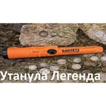 Пинпоинтер Garrett Pro-Pointer AT