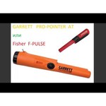 Пинпоинтер Garrett Pro-Pointer AT